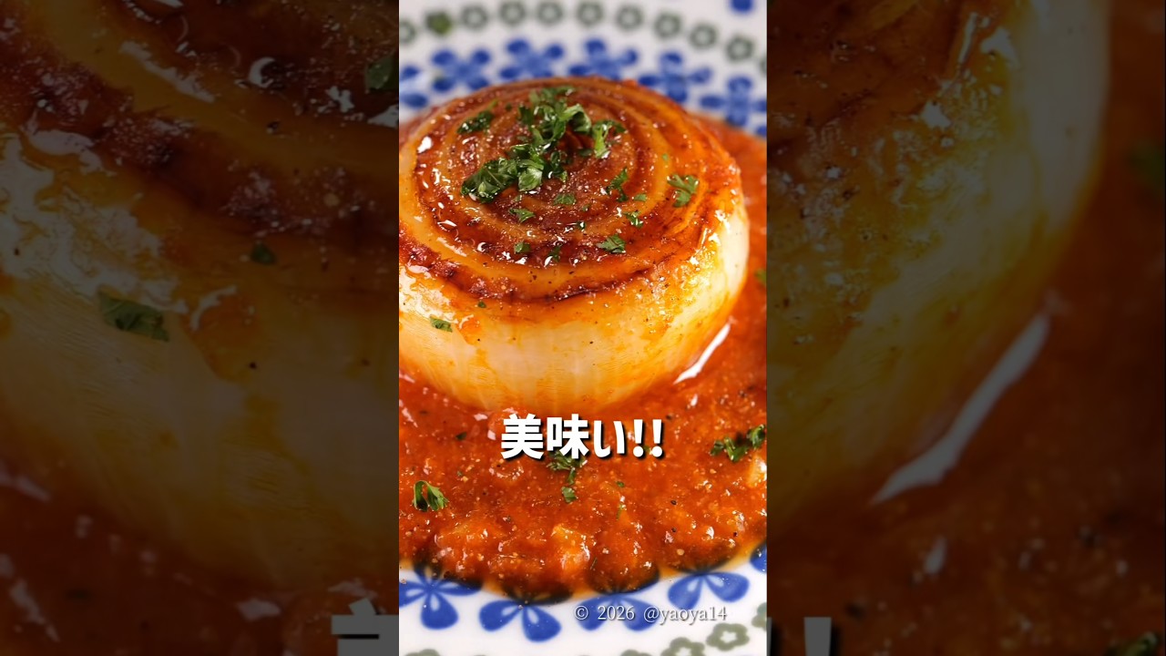 新玉ネギがこの焼き方で別次元の味に昇華します🤤🤤🤤