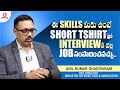 tips to crack an interview vbit director industry interaction u0026 innovation anil kumar ghadiyaram