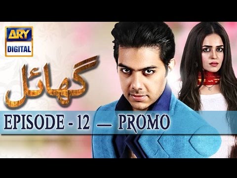 Ghayal Ep 12 Promo - ARY Digital Drama