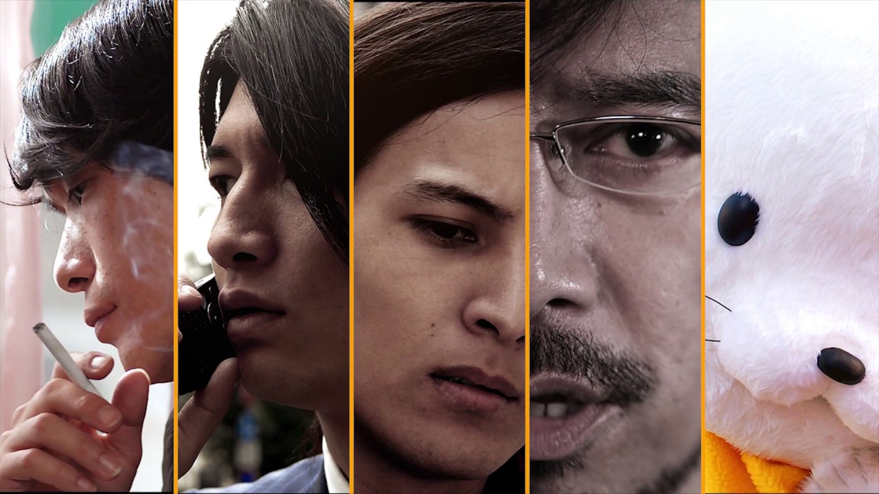 428: Shibuya Scramble 