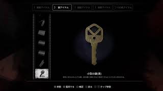 #3-2【WHITEDAY】ホラーゲーム。お酒おいしいです【学校という名の迷宮】