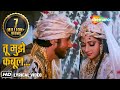 Tu Mujhe Kabool तू मुझे कबूल अमिताभ बच्चन श्रीद�