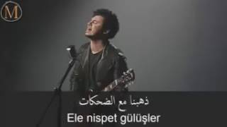 Seni sevmiyorum artık buray مترجمة بالعربي