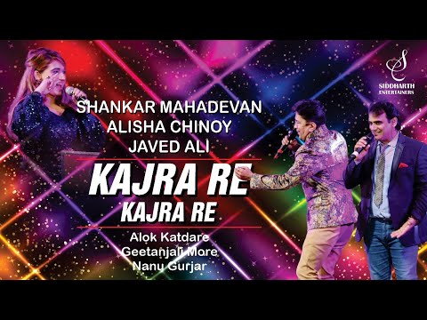 KAJRA RE | कजरा रे | ALOK KATDARE | GEETANJALI MORE | NANU GUJJAR | SIDDHARTH ENTERTAINERS
