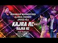 KAJRA RE कजरा रे ALOK KATDARE GEETANJALI MORE NANU GUJJAR SIDDHARTH ENTERTAINERS