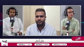 الشنيف: لاعبو الأخضر خاضوا مباراة إسبانيا في حالة ذهنية انهزامية
