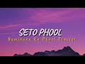 Seto Phool Samjhana Ka Phool Timilai Lyrics Khimlal