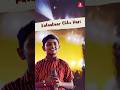 Kala Na Mul Jigar Ni Jeet First Gujarati Movie Jigar Thakor Ytshort Short Shorts Shortvideo