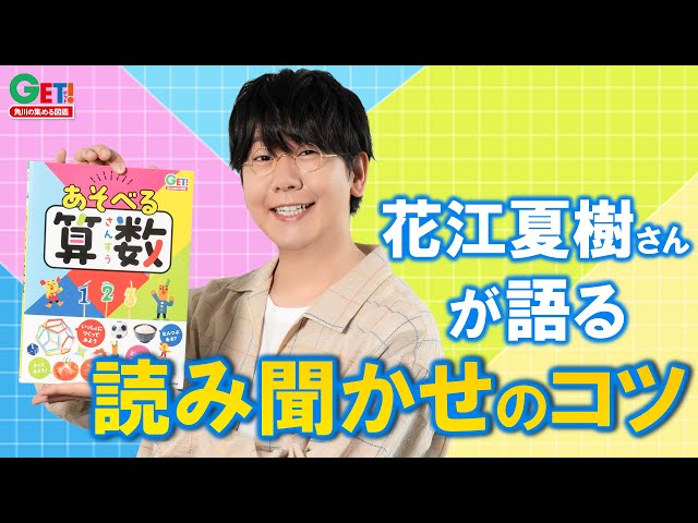 YouTube動画サムネイル