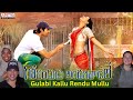 Americans React To Gulabi Kallu Rendu Mullu Full Video Song Video Songs Ram Charan Kajal