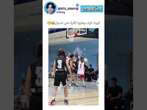 يعطيها الكره حتى تسجل #اكسبلور #ايقنت #bts #blackpink #shortvideo #كيدراما