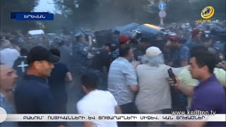 Պայթյուններ և լուսաձայնային նռնակներ. ոստիկանների և ցուցարարների բախման հետևանքով կան տուժածներ