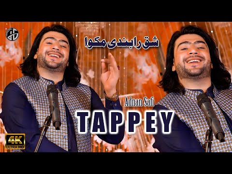 Pashto Songs 2025 | Alla Tor Kale Lande Bande Ma Kawa | Tappey | Adnan Safi Pashto New 4K Song