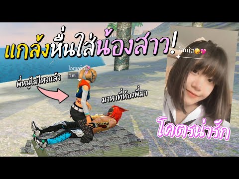 ฟีฟายผู้หญิง