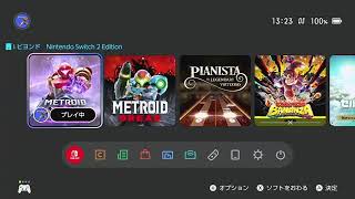 【スイッチ２で遊ぶ】色々ゲーム【のんびりTEST】カクツキはこちらの環境です(テスト配信)