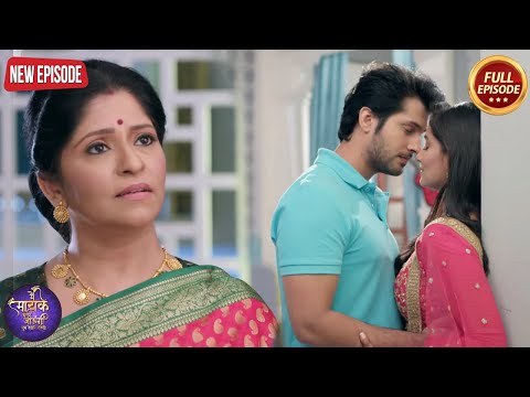 सास से देख लिया जया समर को कमरे में Romance करते हुई - Main Maayke Chali Jaaungi Tum Dekhte Rahiyo