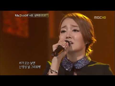 Youn Ha - Western Sky, 윤하 - 서쪽하늘, I Am a Singer2 20120909