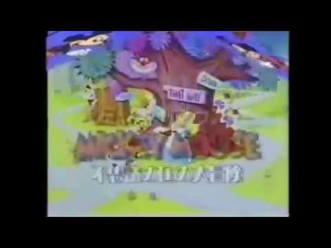Mickey Mouse (Mickey Mousecapade) Commercial [1987, FC]