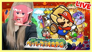 #13【🔴LIVE】ペーパーマリオRPG【女性配信】