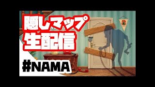 残りの隠しマップを探索した！ハローネイバー  Alpha3版 探索編 #15 【ゲーム 実況】hello neighbor