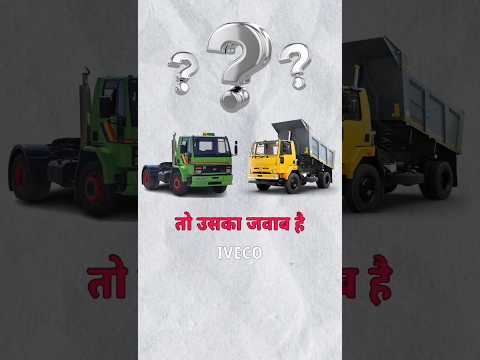 आखिर क्यों ये Ford का Truck दिखता है Ashok Leyland के Truck के जैसा ? Ashok Leyland Stallion