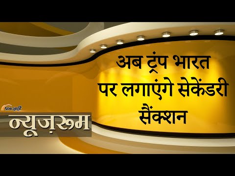 US Tariff On India | भारत के खिलाफ 50 फीसदी टैरिफ के बाद होगा एक और बड़ा एक्शन