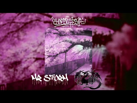 Orich - Ροδοπέταλα