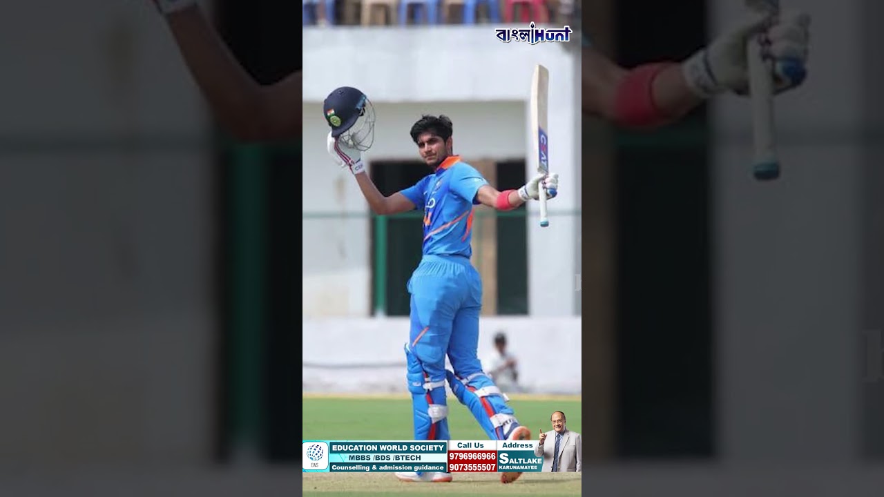 ইতিহাস গড়লেন শুভমান গিল, মাত্র ৪৩ রান করেই গড়লেন বিরাট কীর্তি  !