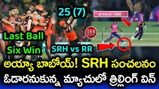 SRH Produced Unbelievable Victory At Jaipur Agony For RR | SRH vs RR 2023 Highlights | GBB Cricket
