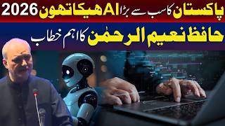 پاکستان کا سب سے بڑا اے آئی (AI) ہیکاتھون 2026 | حافظ نعیم الرحمٰن