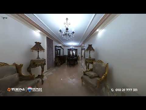 Property video thumbnail