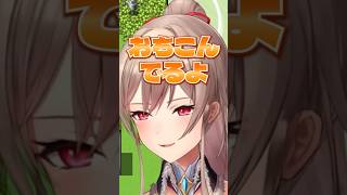 きわどい誤字にたじたじの清楚(？)フレン【にじさんじ切り抜き】