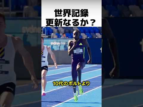 なぜ世界中がこの18歳に震えているのか？