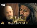 Ertugrul Ghazi Urdu | Episode 85 | Season 2