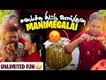 Hussain Eats Manimegalai S Cooking And Spits Out The Curry Ultimate Fun Village Series Guna S
