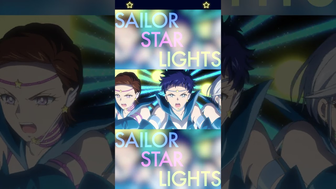 Shorts | MOVIE|劇場版「美少女戦士セーラームーンCosmos」公式 Shorts | MOVIE|劇場版「美少女戦士セーラームーンCosmos」公式