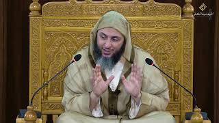 مجالس الموطأ- 264 - الشيخ سعيد الكملي / 2022/ image