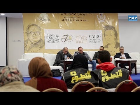 "نقد العقل العربي عند المفكر محمد عابد الجابري"، محور ندوة بالقاهرة