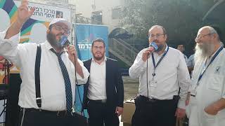 עמי מימון . מנדי גרופי . שמחה פרידמן . בבית הרפואה אסף הרופא . פורים תשע"ח