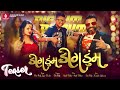 Digdum Digdum Official Teaser Dev Pagli Jigar Thakor