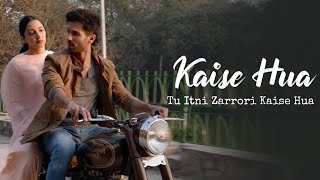 Kabir Singh Movie : Kaise Hua Song | Sahid Kapoor | Kiara A..| Vishal Mishra | Upcoming-Song-Series.
