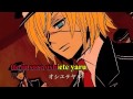【Karaoke】Karakuri 卍 Burst【off vocal】 Hitoshizuku-P 