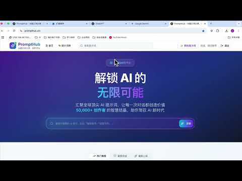 Item video thumbnail