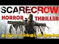 Scarecrow Movie Review Tamil Scarecrow Tamil Trailer Scarecrow Tamil Review Horror