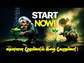 Start Small Motivation To Start Even You Do Feel Good Life Changing Motivational Video In Tamil