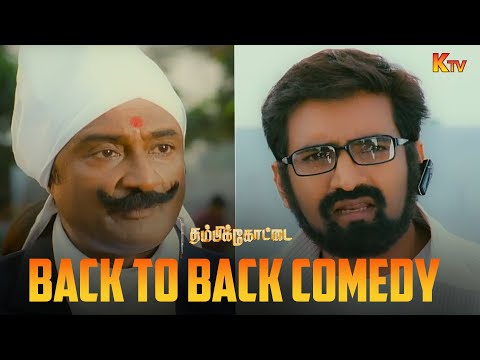 Thambikottai Movie Back to Back Comedy Scenes | Narain | Santhanam | Poonam Bajwa | KTV