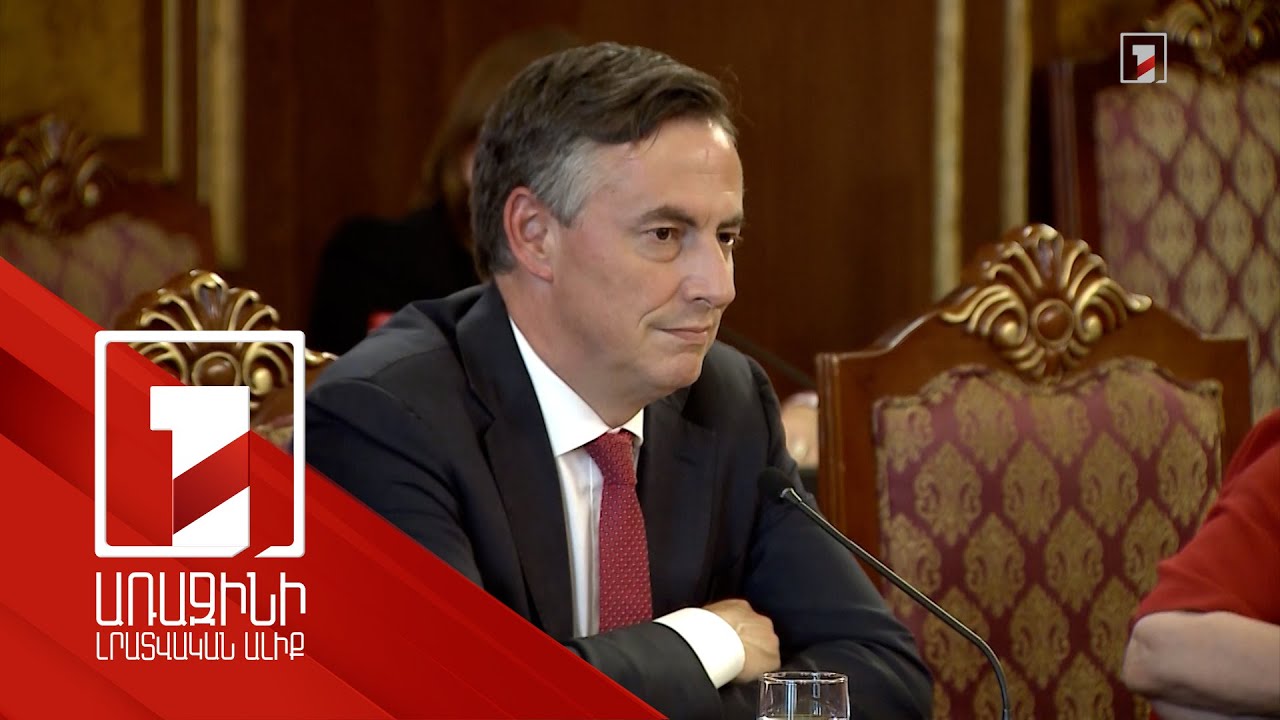 Ինչպես կփոխի Բրյուսելի դիրքորոշումը Ադրբեջան-ԵՄ էներգետիկ համաձայնագիրը. ՀՀ-ում է Դեյվիդ Մքալիսթերը