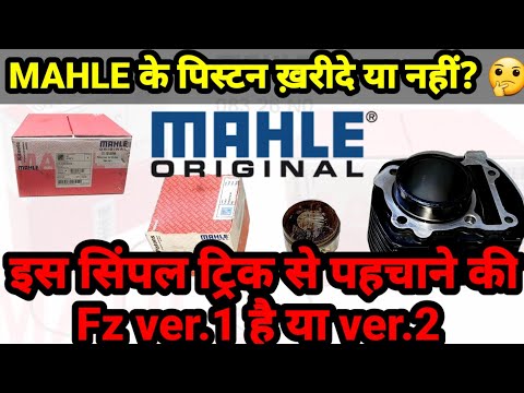 #Mahle#piston🔥सावधान 😰अगर आप भी इस कम्पनी का पिस्टन डालते है अपनी बाइक या स्कूटीे मैं #Arvunboxing🔥
