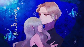 - 【色っぽく】"エンジェルフィッシュ"cover-歌ってみた【ふぁんそ】