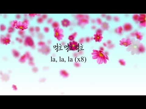 求主充满我 (come and fill me up)